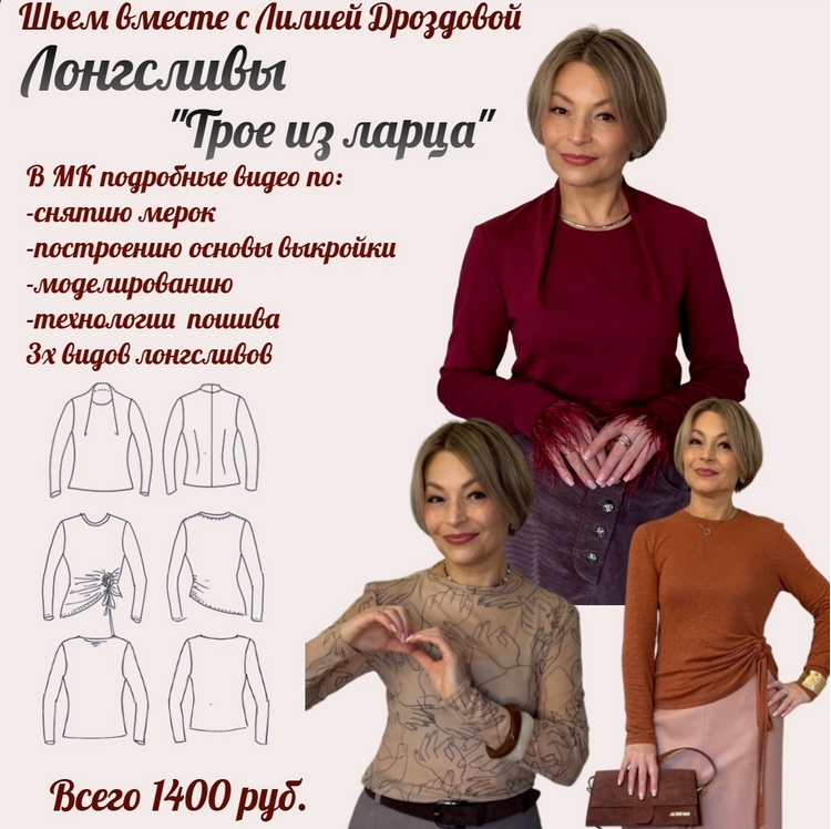 [Лилия Дроздова] [Шитье] Логнсливы Трое из ларца (_0.png